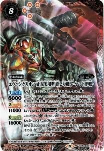 8ڥCۡSECRETCB23-X02󥲥ꥪ ѷ 2浡 -ޥȺ- X