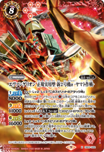 8ڥBCB23-X02󥲥ꥪ ѷ 2浡 -ޥȺ- X