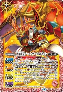 9ڥDBS34-X01 ζĥС˥󥰡ɥ饴 X2016 2