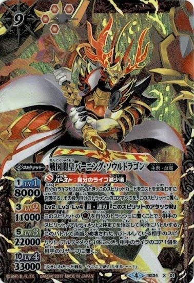 バトルスピリッツ専門通販店 バトスキ! バトルスピリッツ専門通販店 バトスキ!