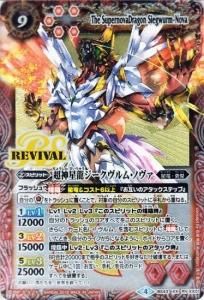 バトルスピリッツ専門通販店 バトスキ！