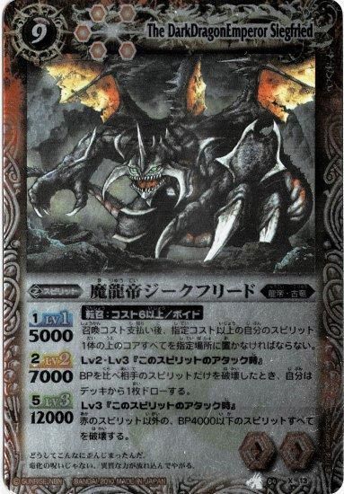 バトルスピリッツ専門通販店 バトスキ！