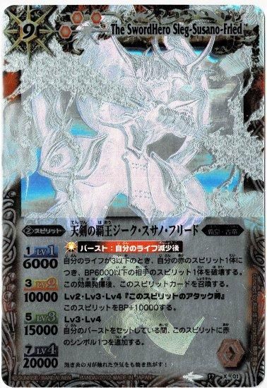 バトルスピリッツ専門通販店 バトスキ! バトルスピリッツ専門通販店 バトスキ!