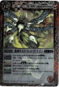 バトスピ 九六木 画像13 6枚 バトスピ 九六木 画像13 6枚