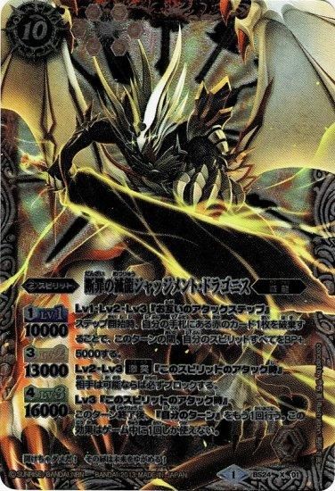 バトルスピリッツ専門通販店 バトスキ! バトルスピリッツ専門通販店 バトスキ!