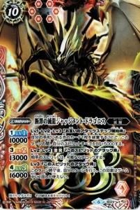 10ڥBۡBS50BS24-X01 Ǻζåȡɥ饴˥ X