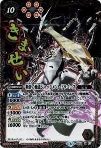 10ڥCۡڥϡǡBS24-X01 Ǻζåȡɥ饴˥ ڤޤ 2019