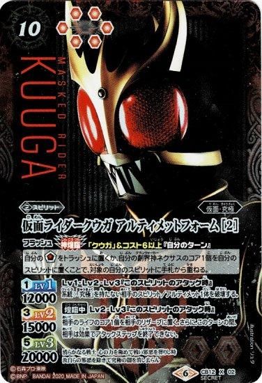 バトルスピリッツ専門通販店 バトスキ! バトルスピリッツ専門通販店 バトスキ!