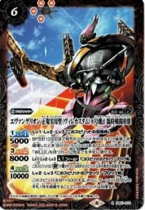 バトルスピリッツ　まとめ売り セット/まとめ売り - バトルスピリッツ専門通販店バトスキ！