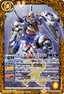 PB09-002 蟻王アント・レス・ロストソード/牙獣の蟻王ビースト アント PB09-002 蟻王アント・レス・ロストソード/牙獣の蟻王ビースト アント