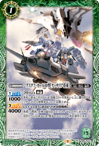 CB25-022 ¥°¥¹¥¿¥Õ¡¦¥«¡¼¥ë00·¿¡Î¥±¥Ã¥µ¥ê¥¢Åë¾è¡Ï