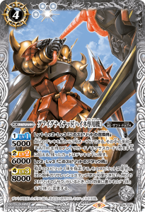 CB25-030 եʥƥåɡΥϥѵ 