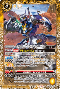 CB25-038 ࡦꥢΥӡॵ٥ 