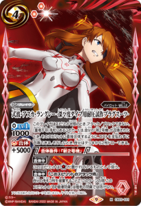 4ڥBCB23-031ȡ󥰥졼 -٥Ѱץ饰- M