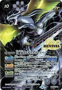 10ڥBۡSECRETBS59-CP02륢ǥѡ CP