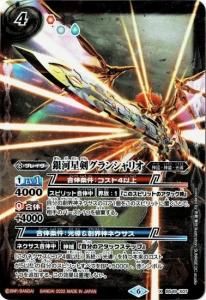 ¿4ڥCۡڥϡǡBS49-X07 󥷥ꥪ X2022 ꡼ CG饹ȡ