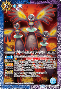 ¿2ڥCCB07-043 ǡ꡼ѡADR-02 㡼