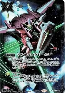 バトスピ ガンダム まとめ売り Amazon.co.jp: バトルスピリッツ インフィニットジャスティス