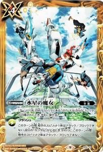 バトルスピリッツ販売・買取専門店バトスキ！