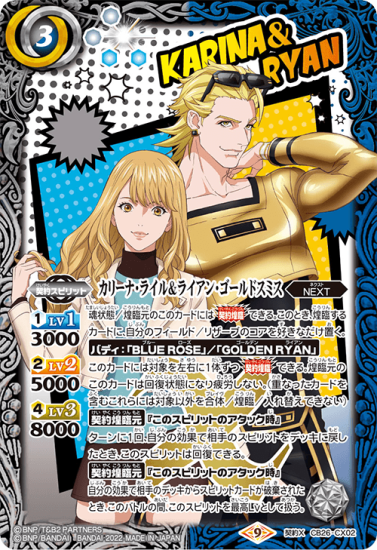 バトルスピリッツ TIGER \u0026 BUNNY タイバニ 黄 デッキ - バトル バトルスピリッツ TIGER \u0026 BUNNY タイバニ 黄 デッキ - バトル