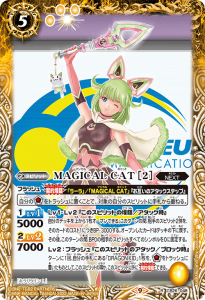 CB26-048 MAGICAL CAT 2ϡR