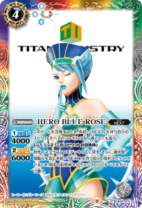 CB26-015 HERO BLUE ROSE