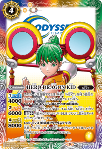 CB26-045 HERO DRAGON KID