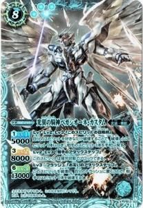 商品検索 - バトルスピリッツ専門通販店バトスキ！