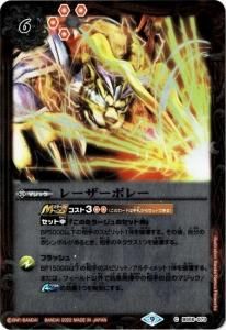 6ڥBۡڥϡǡBS56-073 졼ܥ졼2022/󥴥饹ȡ