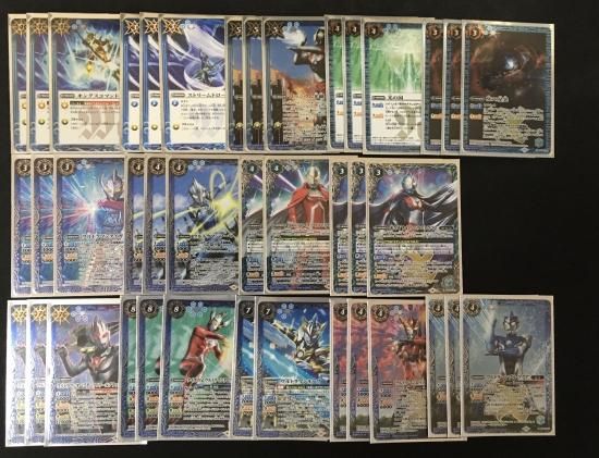 コラボブースター ウルトラマン限定構築 - イベント｜Battle