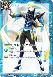 ڥ٥ۡSD02-017 ȥ󥰥ɥ U2022/ȡ