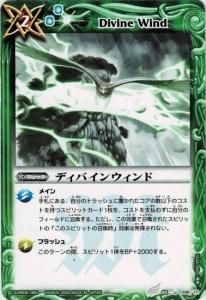 2ڥEBS02-096 ǥХ󥦥 U