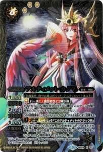 【バトルスピリッツ】　アルティメットカグヤ　パラレル1枚 Amazon.co.jp: バトルスピリッツ アルティメット・ショコドラ（X