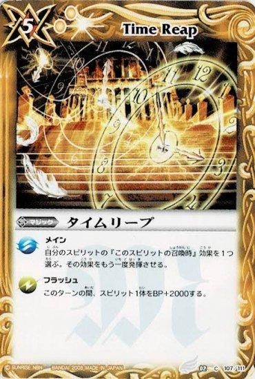 バトルスピリッツ専門通販店 バトスキ！
