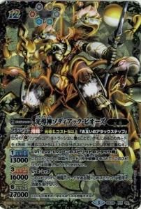 ¿12ڥDBS39-XX02 Ƴǥåԥ XXڶط 2017