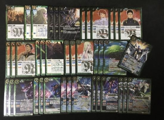 バトルスピリッツ専門通販店 バトスキ！