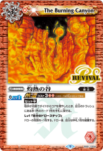 バトスピ　赤コア　100個 バトルスピリッツ コア 赤コア 222個 - メルカリ