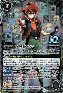 ¿2ڥC BS47-10thX02 ϳ 10thX ڥץߥBOX