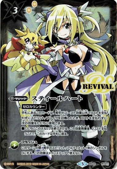 バトルスピリッツ専門通販店 バトスキ! バトルスピリッツ専門通販店 バトスキ!