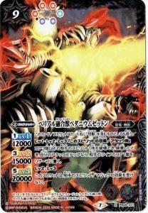 ¿9ڥDPB08-X01 ٥ꥢͻåڥ˥ॼåȥ X