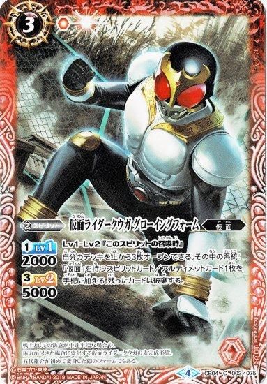 バトルスピリッツ専門通販店 バトスキ！