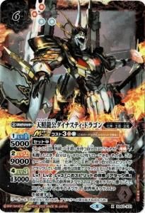 6ڥDSD63-X01ŷζʥƥɥ饴 X