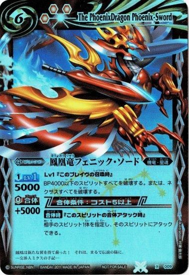 バトルスピリッツ専門通販店 バトスキ! バトルスピリッツ専門通販店 バトスキ!