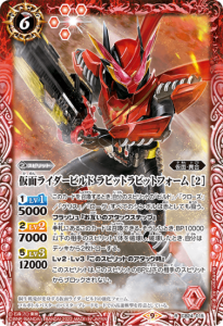 キズ有【赤】6コスト - バトルスピリッツ専門通販店バトスキ！