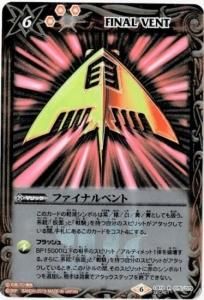 6ڥCۡSECRETCB10-075 եʥ٥ R饤