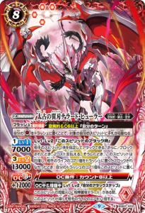 8ڥBBS62-X02Ťϥƥ顼ɡҥ塼顼 X