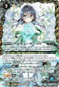 バトルスピリッツ ハイランカー2022 50枚セット 値下げ⭕️ バトルスピリッツ専門通販店 バトスキ！