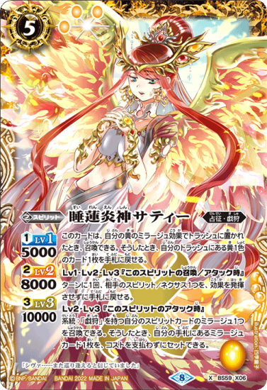 バトルスピリッツ専門通販店 バトスキ! バトルスピリッツ専門通販店 バトスキ!