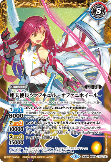 バトルスピリッツカード Amazon.co.jp: バトルスピリッツ 仮面ライダーガヴ ポッピングミ