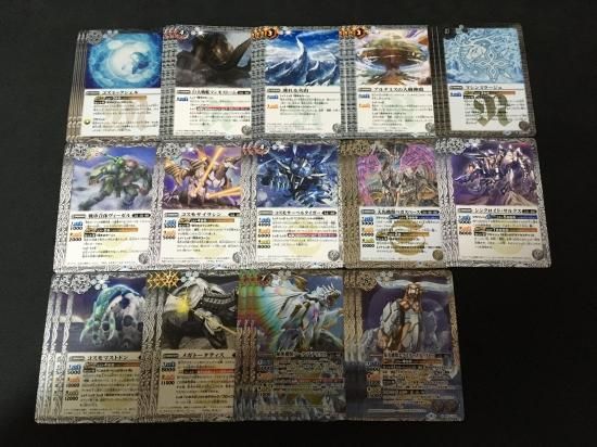 バトルスピリッツ カードセット 機獣 バトルスピリッツ専門通販店 バトスキ！